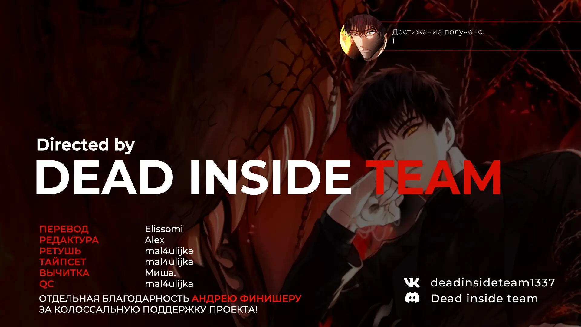 Страница 11 главы 137 манги Ранкер, который живёт второй раз / Second Life Ranker