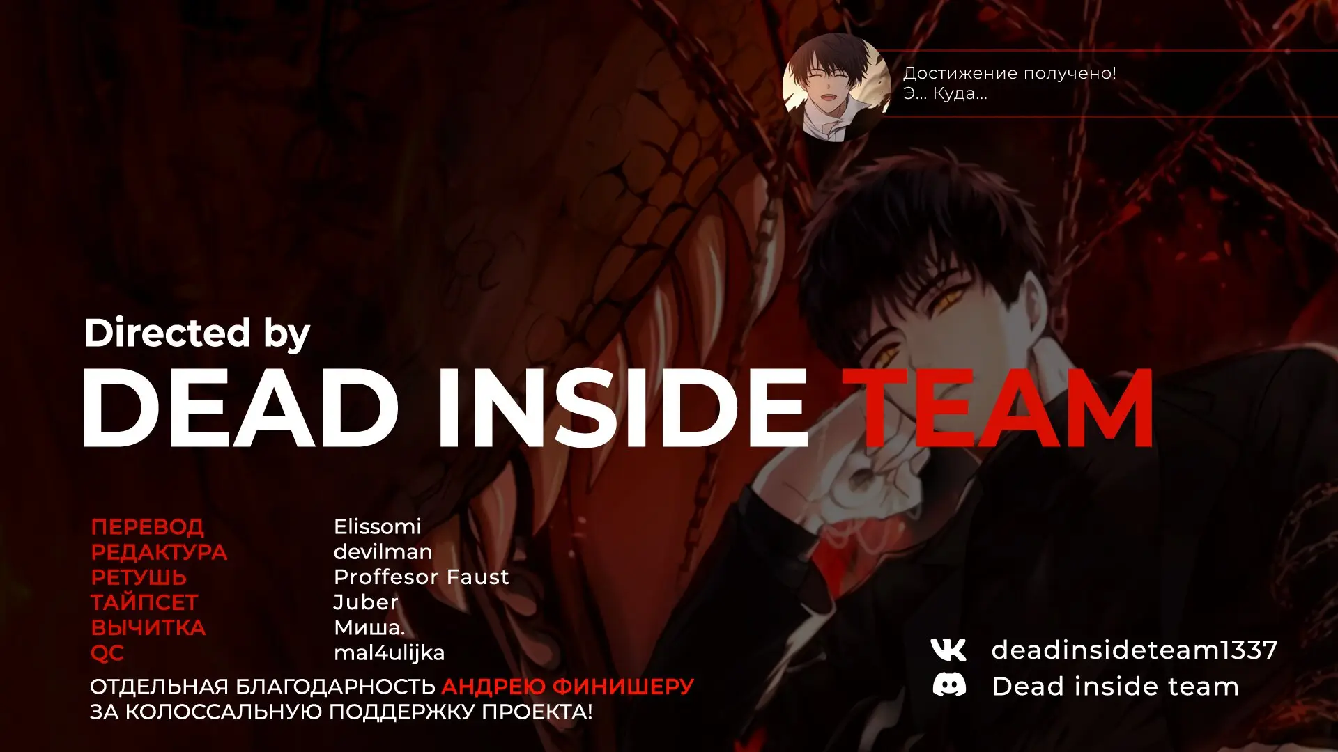 Страница 9 главы 125 манги Ранкер, который живёт второй раз / Second Life Ranker