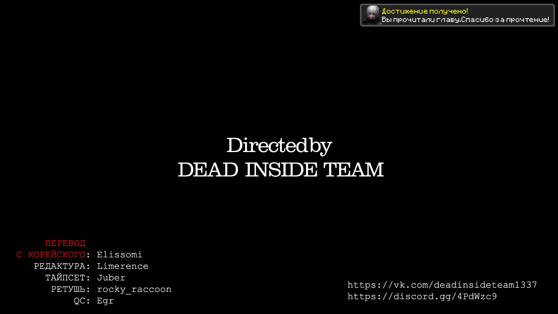 Страница 12 главы 86 манги Ранкер, который живёт второй раз / Second Life Ranker
