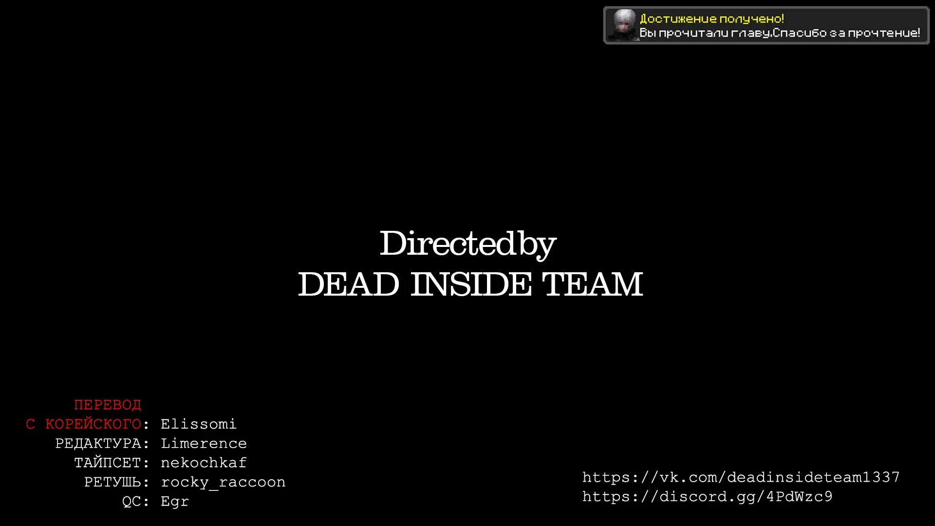 Страница 12 главы 89 манги Ранкер, который живёт второй раз / Second Life Ranker