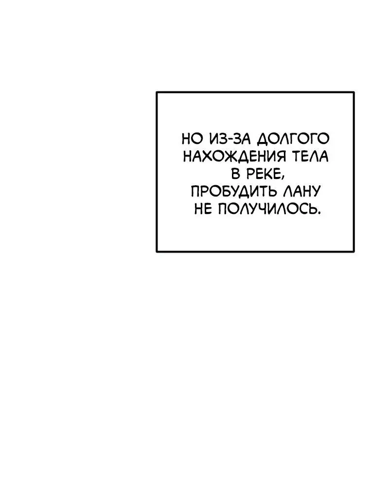 Страница 15 главы 176 манги Ранкер, который живёт второй раз / Second Life Ranker