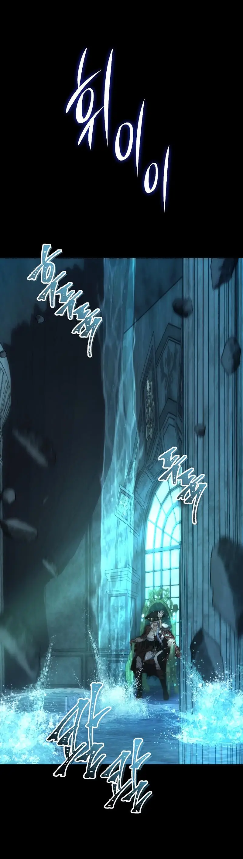 Страница 35 главы 176 манги Ранкер, который живёт второй раз / Second Life Ranker