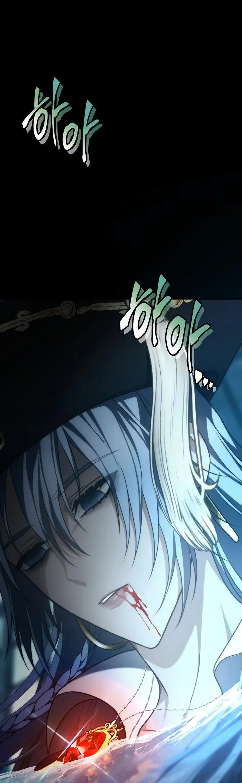 Страница 37 главы 176 манги Ранкер, который живёт второй раз / Second Life Ranker