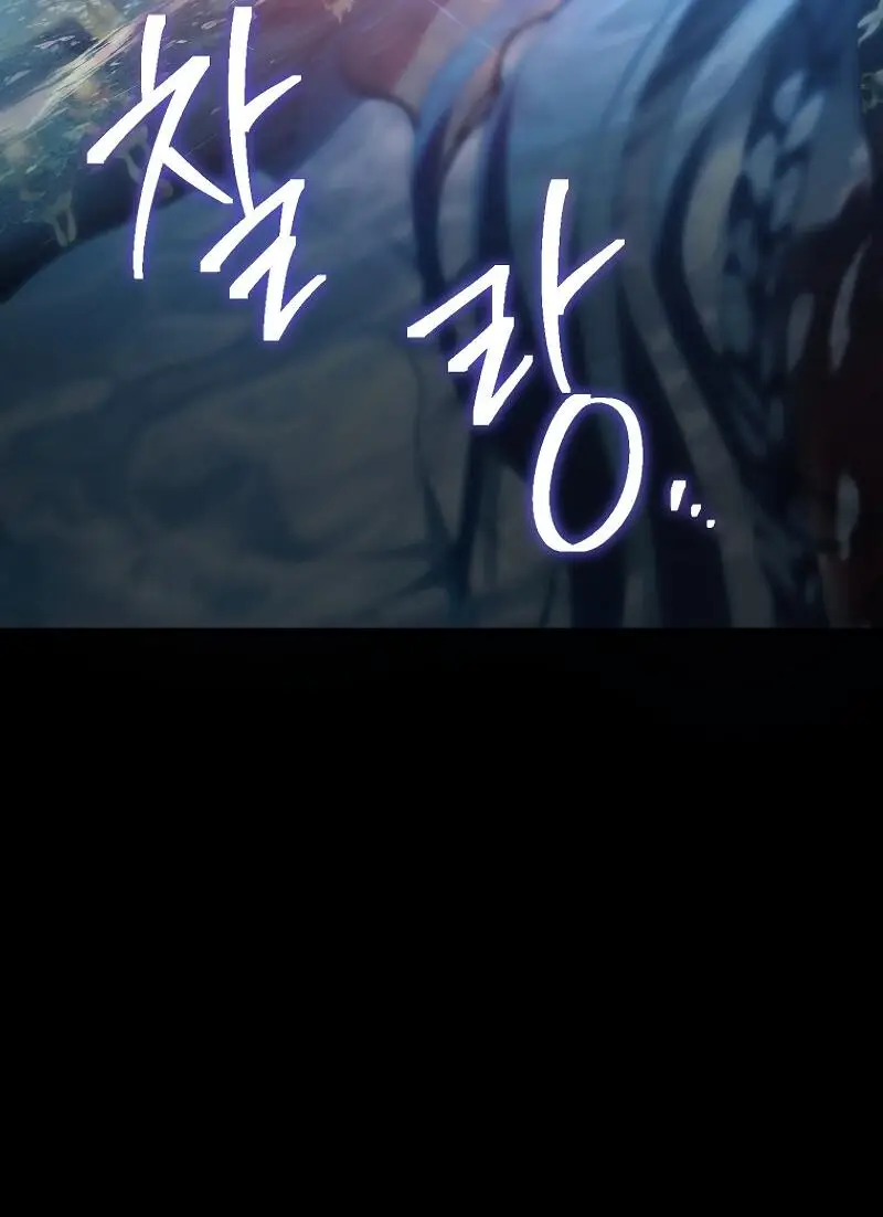 Страница 38 главы 176 манги Ранкер, который живёт второй раз / Second Life Ranker