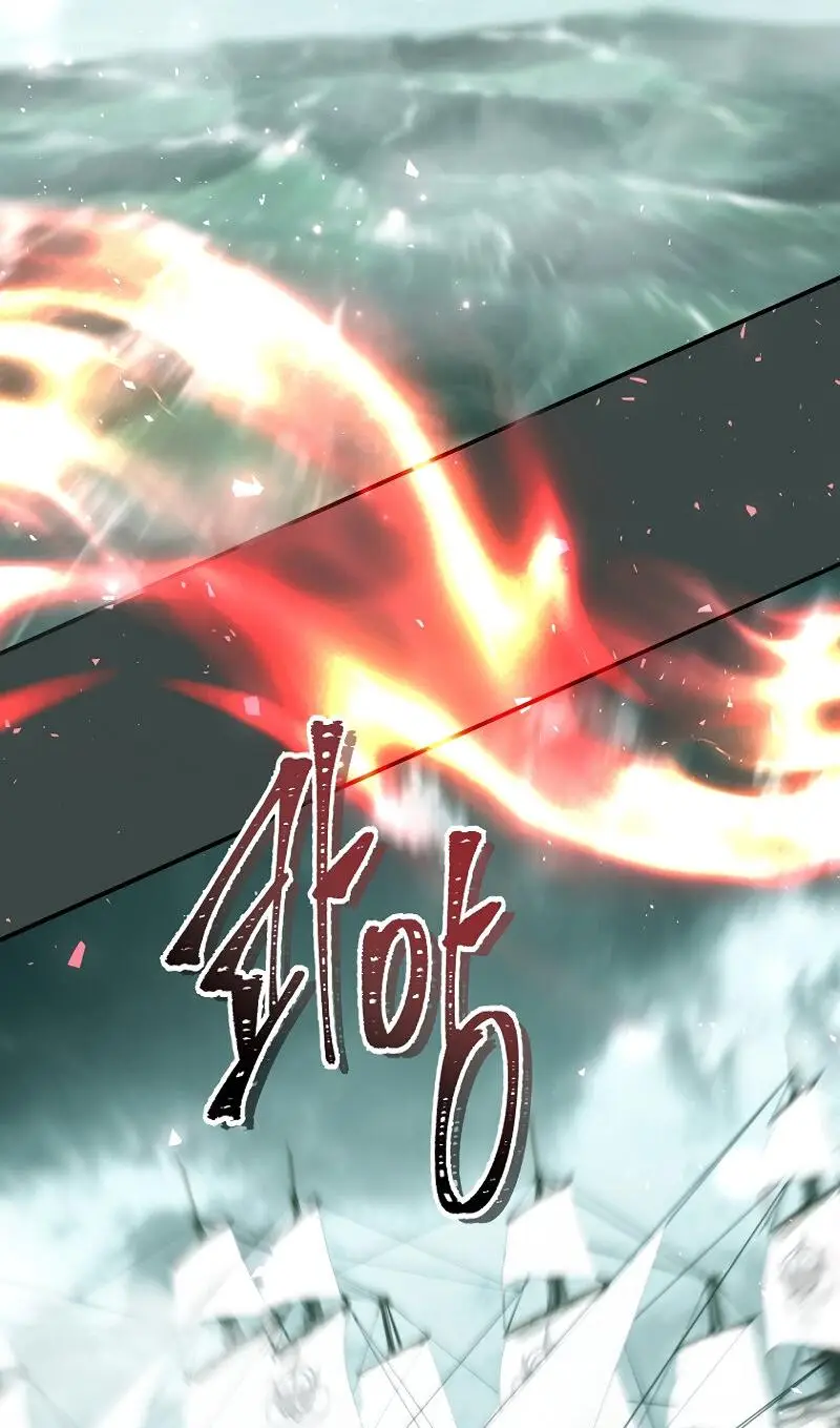 Страница 61 главы 176 манги Ранкер, который живёт второй раз / Second Life Ranker