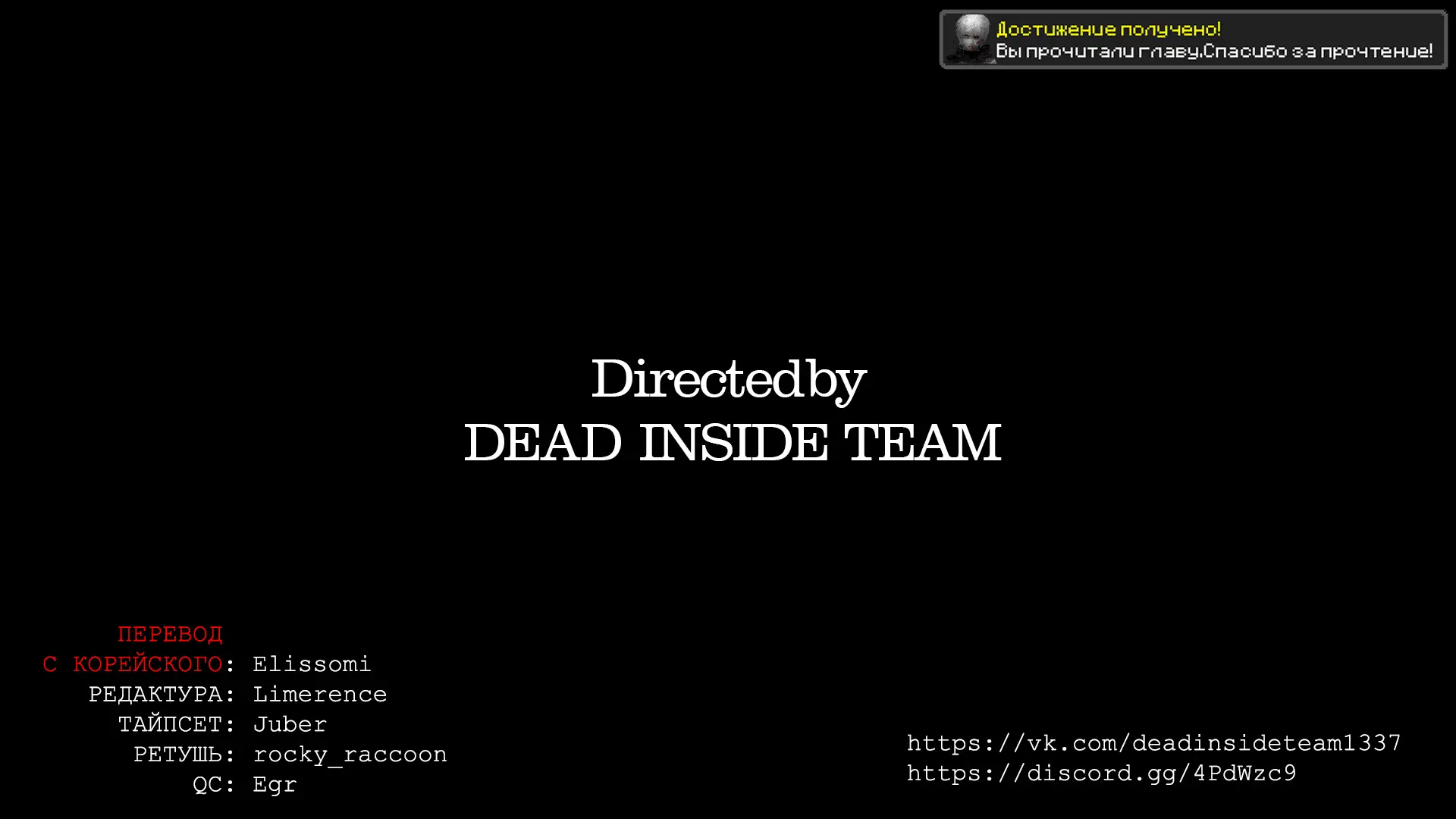 Страница 12 главы 88 манги Ранкер, который живёт второй раз / Second Life Ranker