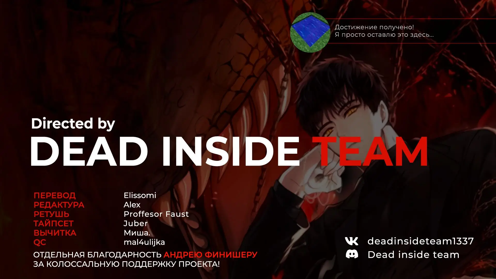 Страница 10 главы 131 манги Ранкер, который живёт второй раз / Second Life Ranker