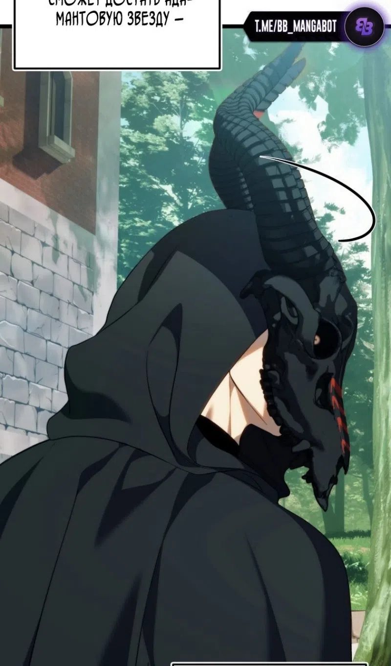 Страница 4 главы 215 манги Ранкер, который живёт второй раз / Second Life Ranker