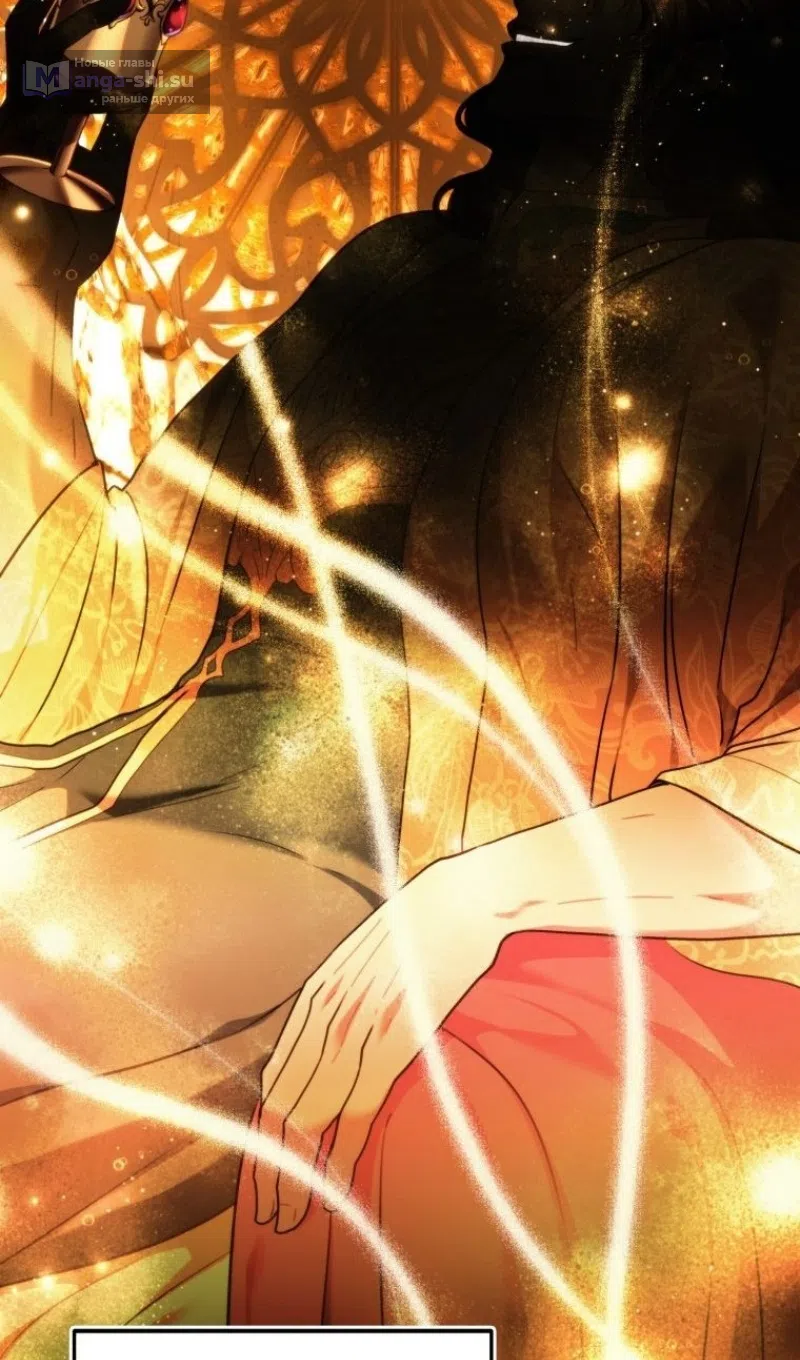 Страница 6 главы 215 манги Ранкер, который живёт второй раз / Second Life Ranker