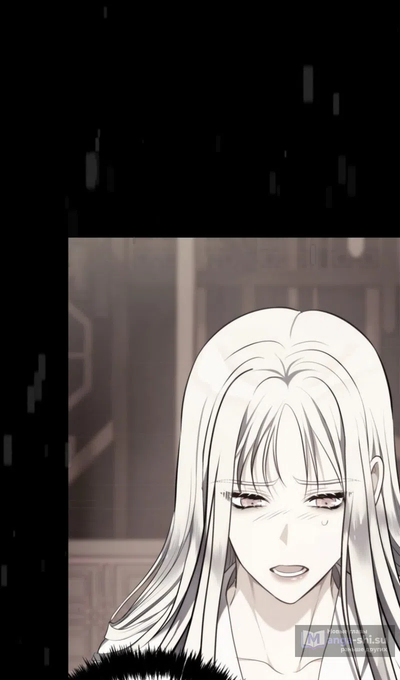 Страница 36 главы 215 манги Ранкер, который живёт второй раз / Second Life Ranker