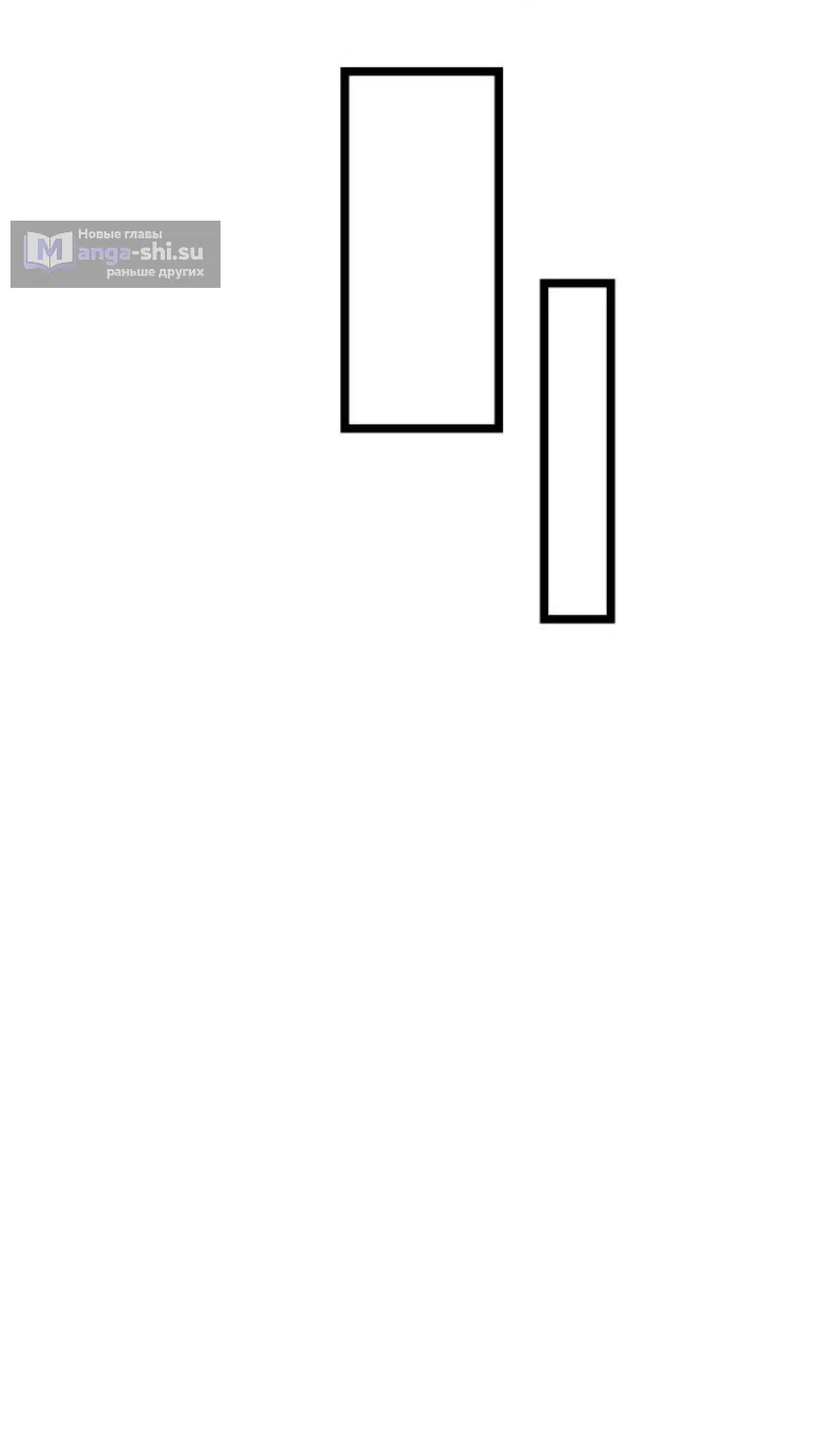 Страница 50 главы 215 манги Ранкер, который живёт второй раз / Second Life Ranker