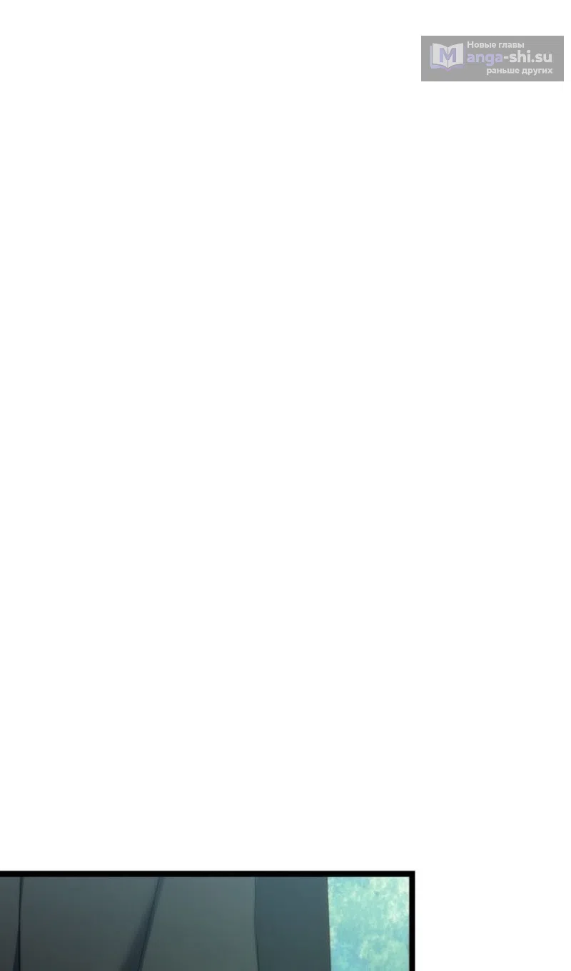 Страница 81 главы 215 манги Ранкер, который живёт второй раз / Second Life Ranker