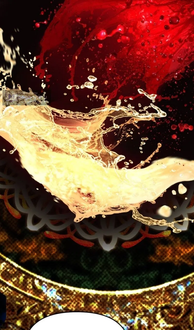 Страница 94 главы 215 манги Ранкер, который живёт второй раз / Second Life Ranker