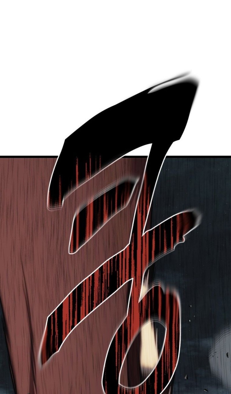 Страница 23 главы 208 манги Ранкер, который живёт второй раз / Second Life Ranker