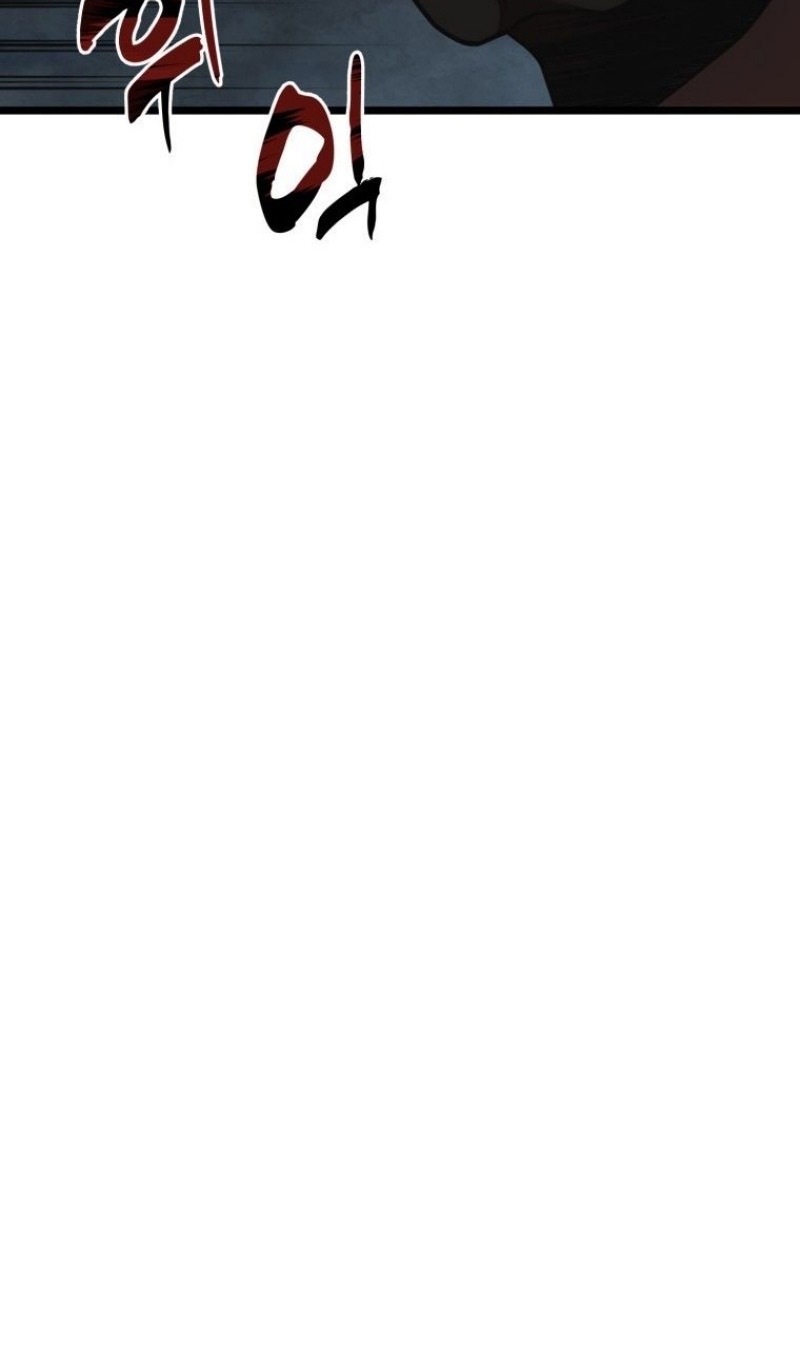 Страница 39 главы 208 манги Ранкер, который живёт второй раз / Second Life Ranker