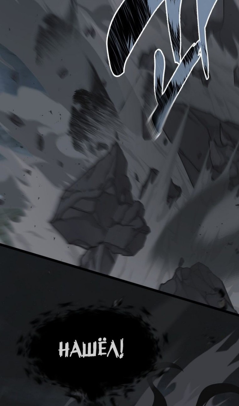 Страница 105 главы 208 манги Ранкер, который живёт второй раз / Second Life Ranker