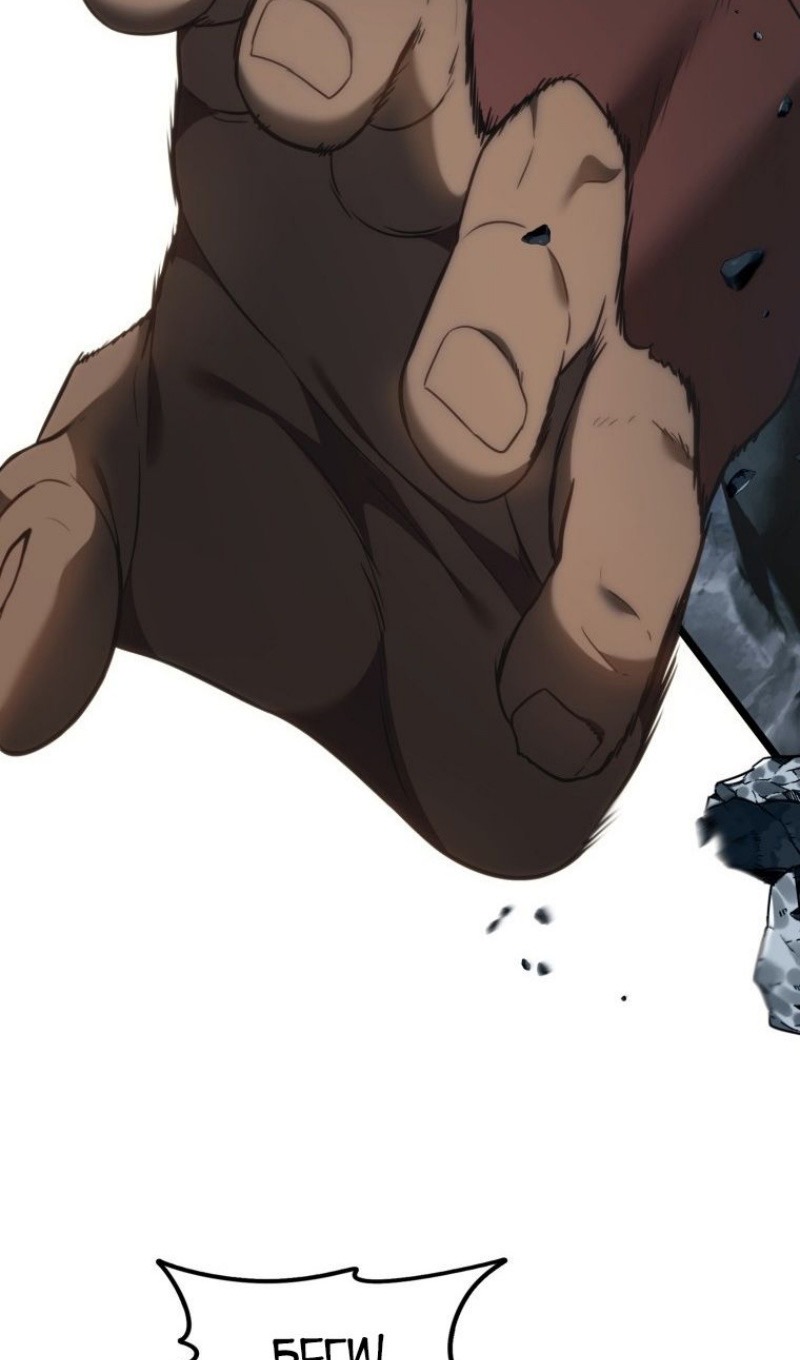 Страница 107 главы 208 манги Ранкер, который живёт второй раз / Second Life Ranker