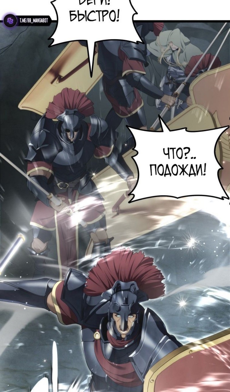Страница 108 главы 208 манги Ранкер, который живёт второй раз / Second Life Ranker