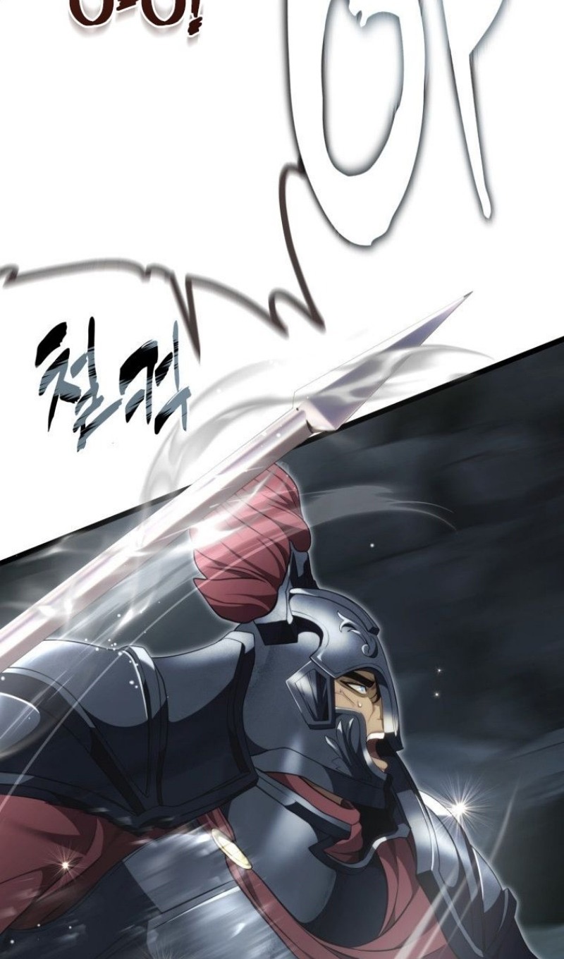 Страница 110 главы 208 манги Ранкер, который живёт второй раз / Second Life Ranker