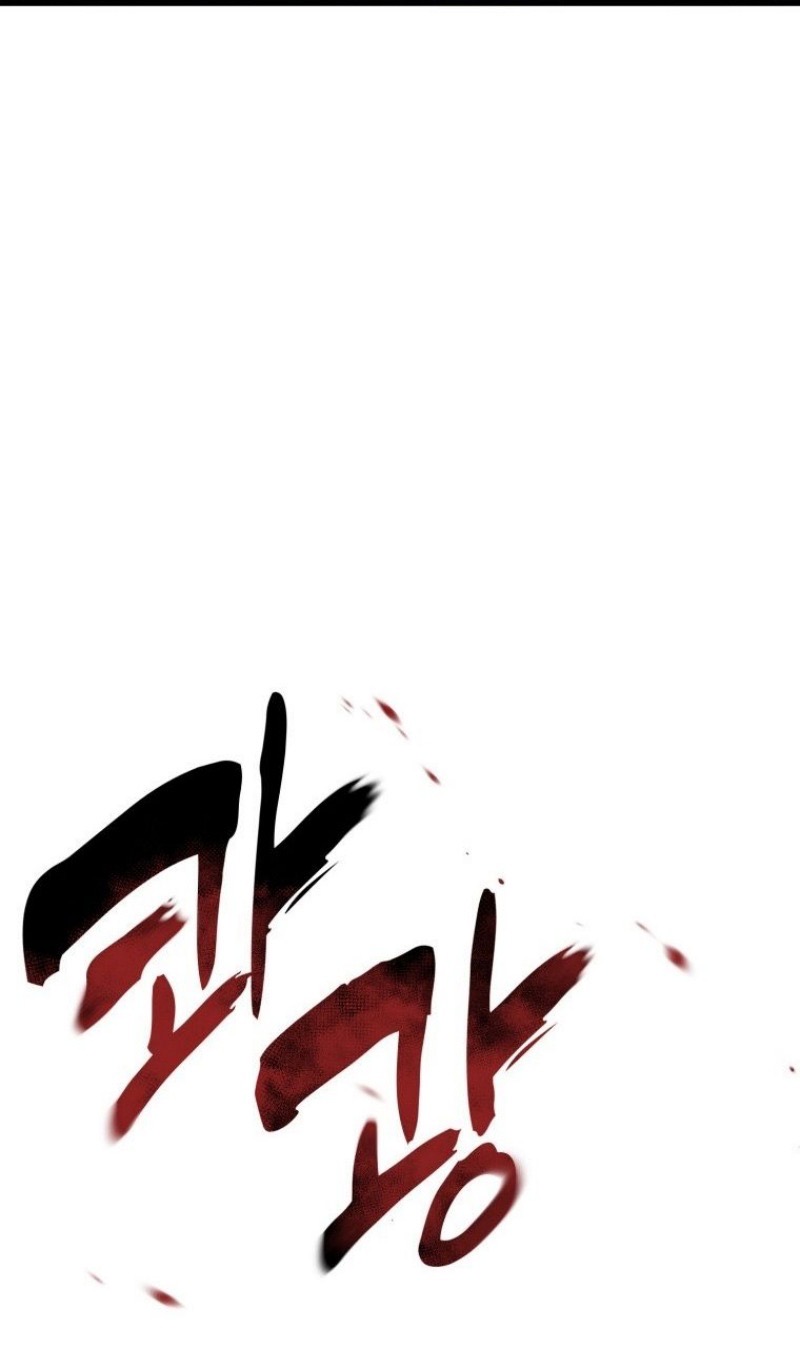 Страница 113 главы 208 манги Ранкер, который живёт второй раз / Second Life Ranker