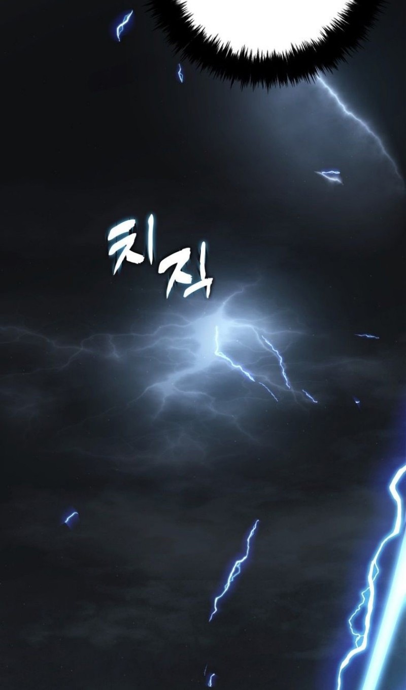 Страница 119 главы 208 манги Ранкер, который живёт второй раз / Second Life Ranker