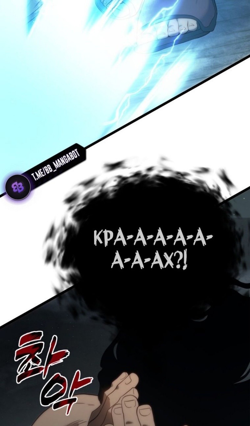 Страница 122 главы 208 манги Ранкер, который живёт второй раз / Second Life Ranker