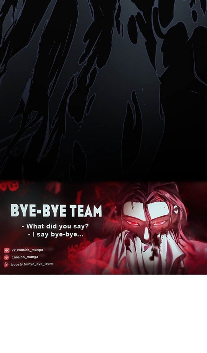 Страница 128 главы 208 манги Ранкер, который живёт второй раз / Second Life Ranker