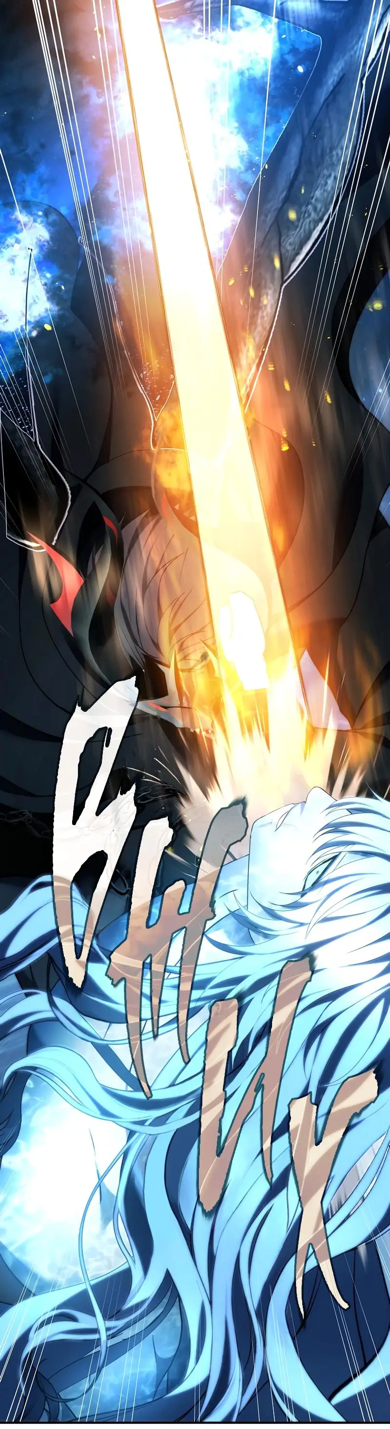 Страница 14 главы 192 манги Ранкер, который живёт второй раз / Second Life Ranker