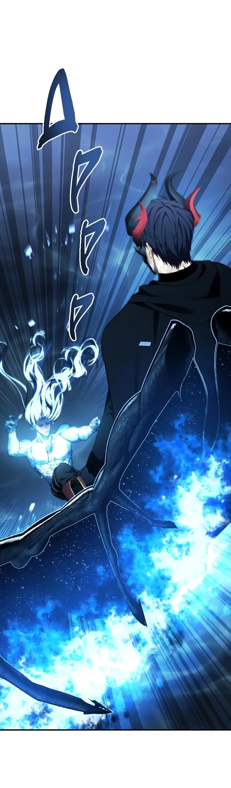 Страница 24 главы 192 манги Ранкер, который живёт второй раз / Second Life Ranker