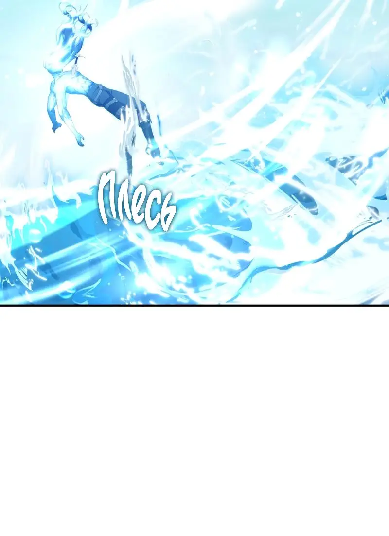 Страница 34 главы 192 манги Ранкер, который живёт второй раз / Second Life Ranker