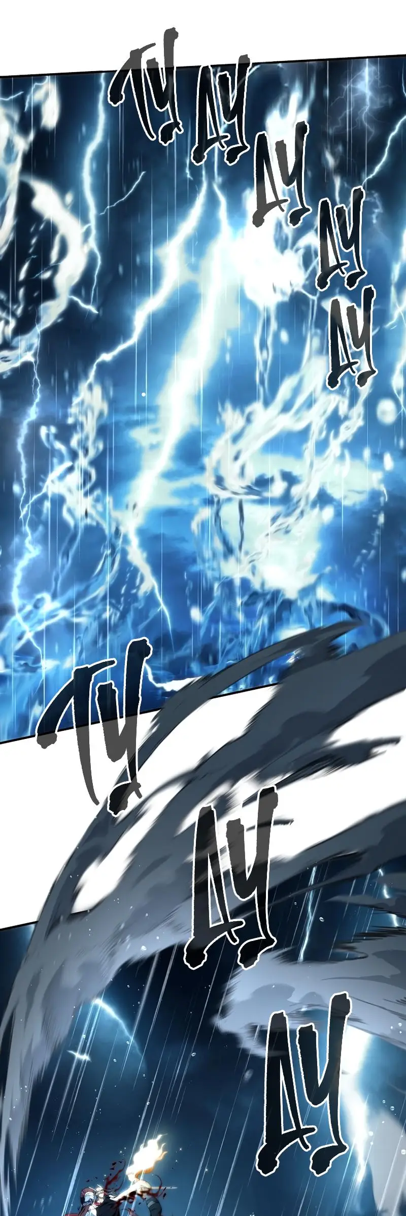 Страница 75 главы 192 манги Ранкер, который живёт второй раз / Second Life Ranker