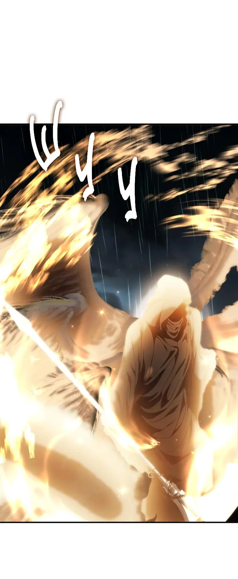 Страница 83 главы 192 манги Ранкер, который живёт второй раз / Second Life Ranker