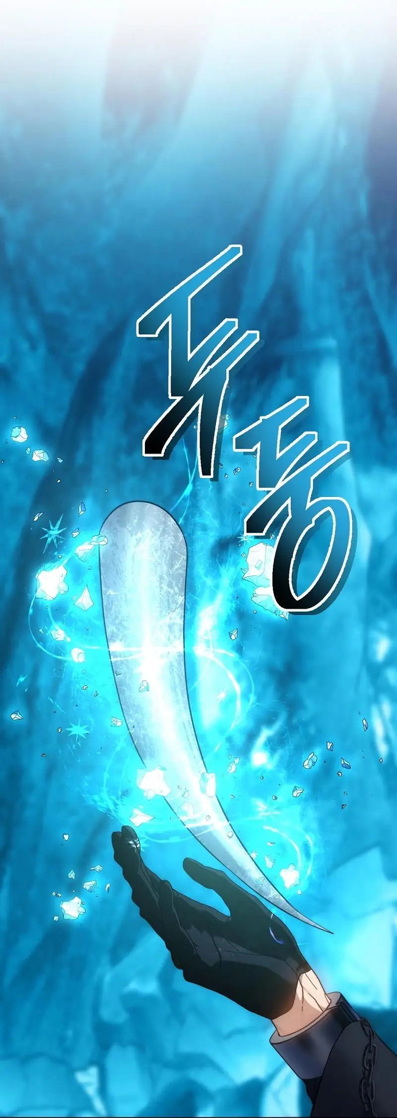 Страница 51 главы 171 манги Ранкер, который живёт второй раз / Second Life Ranker