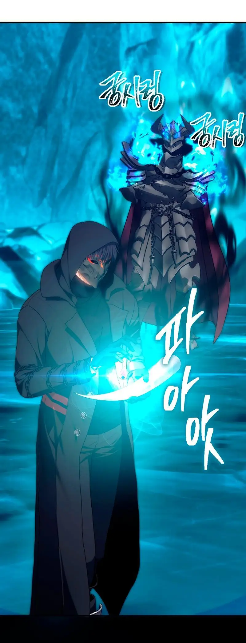 Страница 56 главы 171 манги Ранкер, который живёт второй раз / Second Life Ranker