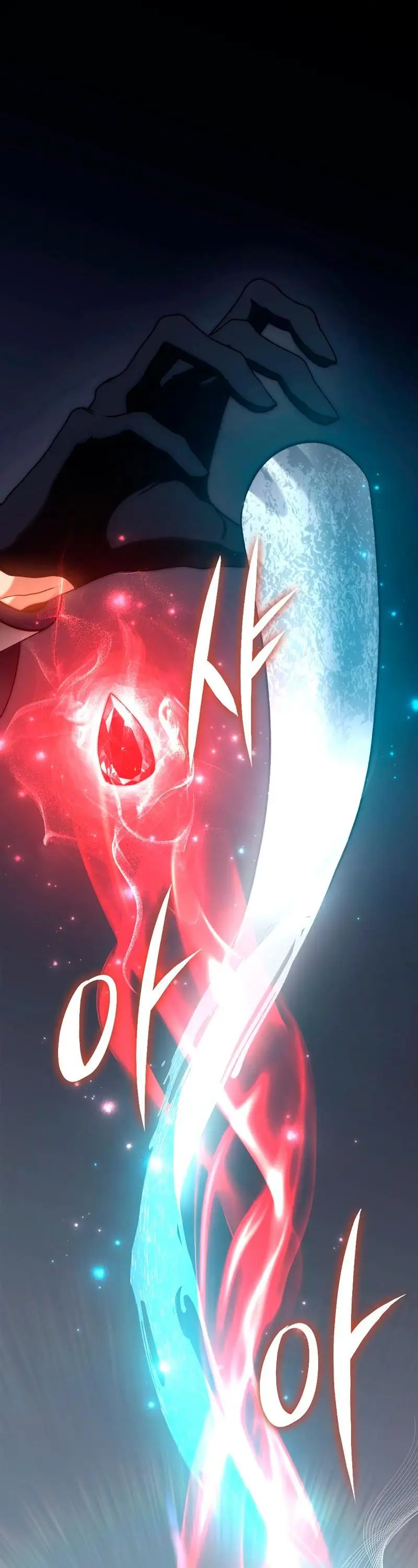 Страница 57 главы 171 манги Ранкер, который живёт второй раз / Second Life Ranker