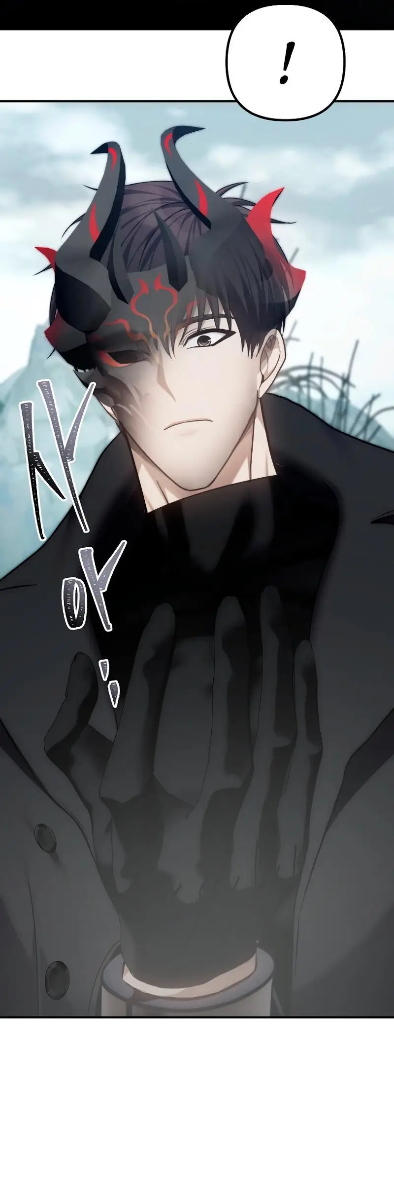 Страница 85 главы 171 манги Ранкер, который живёт второй раз / Second Life Ranker