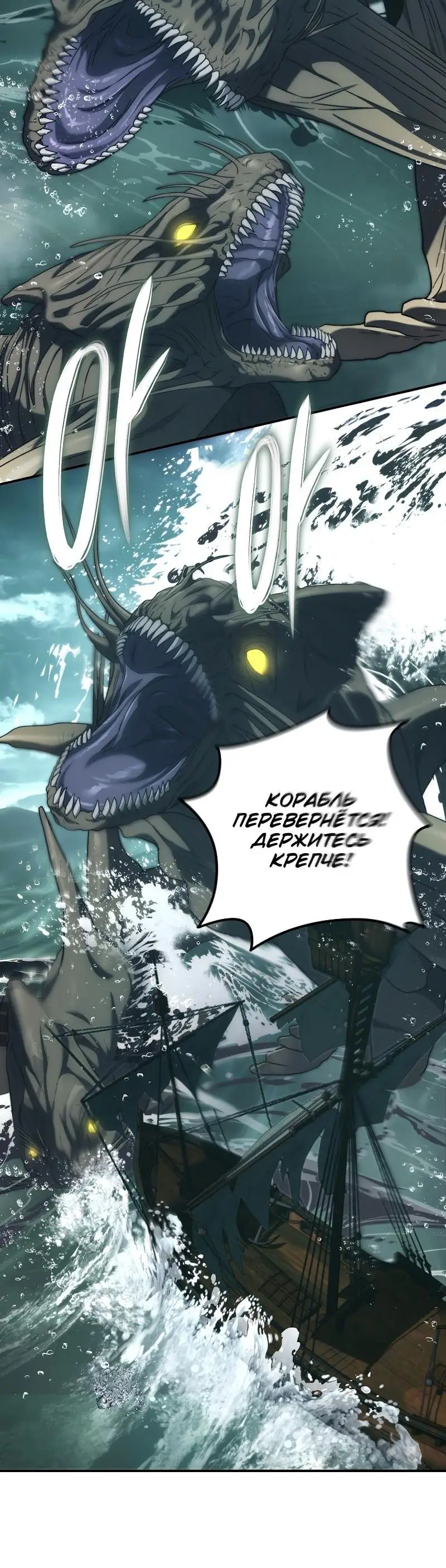 Страница 7 главы 175 манги Ранкер, который живёт второй раз / Second Life Ranker