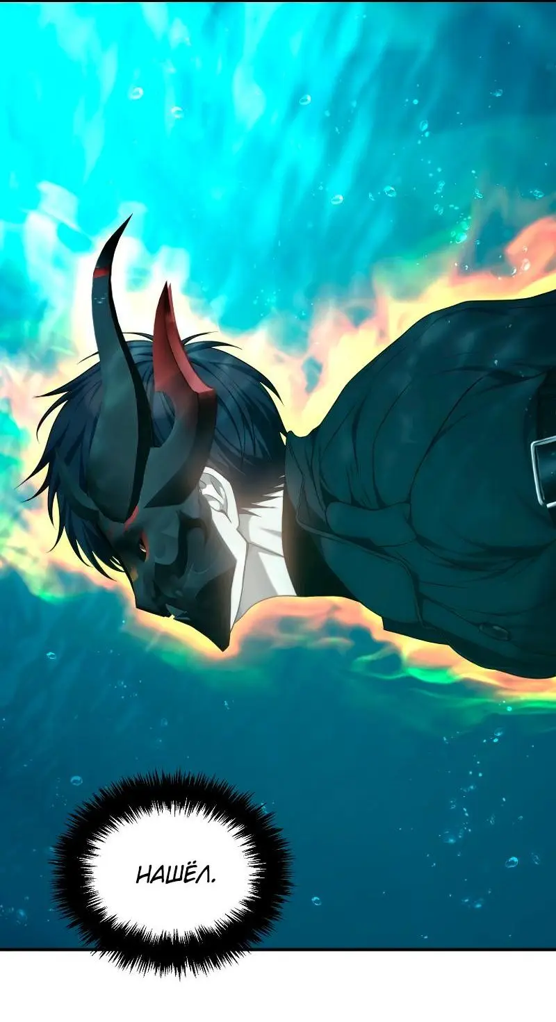 Страница 68 главы 175 манги Ранкер, который живёт второй раз / Second Life Ranker