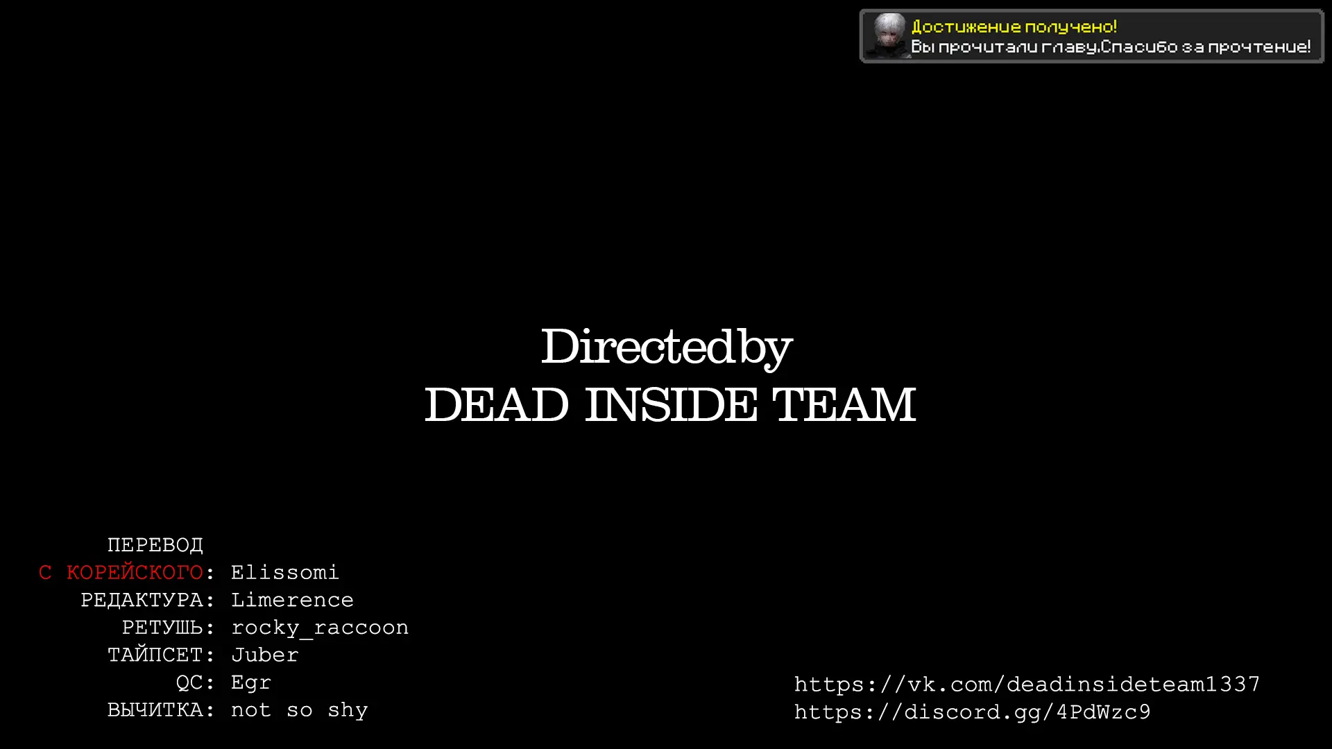 Страница 12 главы 84 манги Ранкер, который живёт второй раз / Second Life Ranker