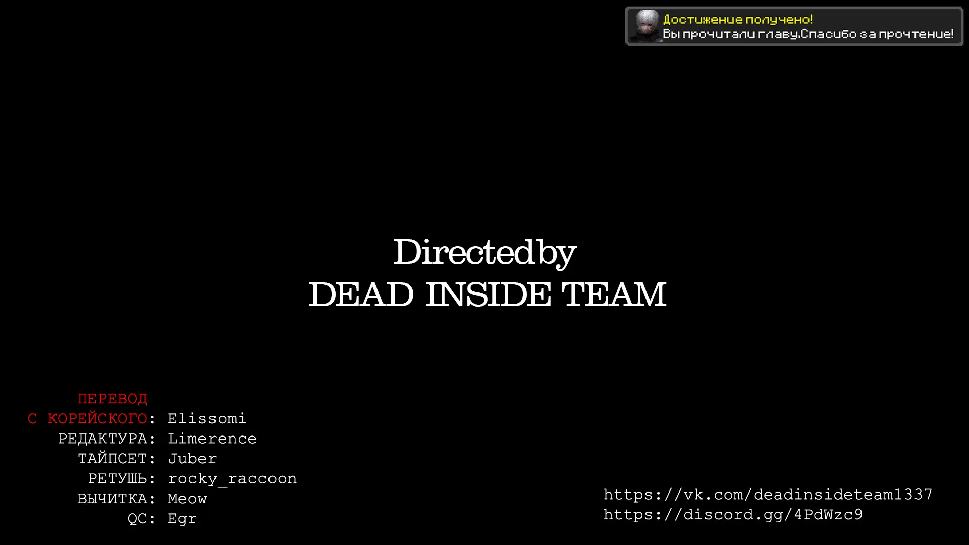 Страница 11 главы 91 манги Ранкер, который живёт второй раз / Second Life Ranker