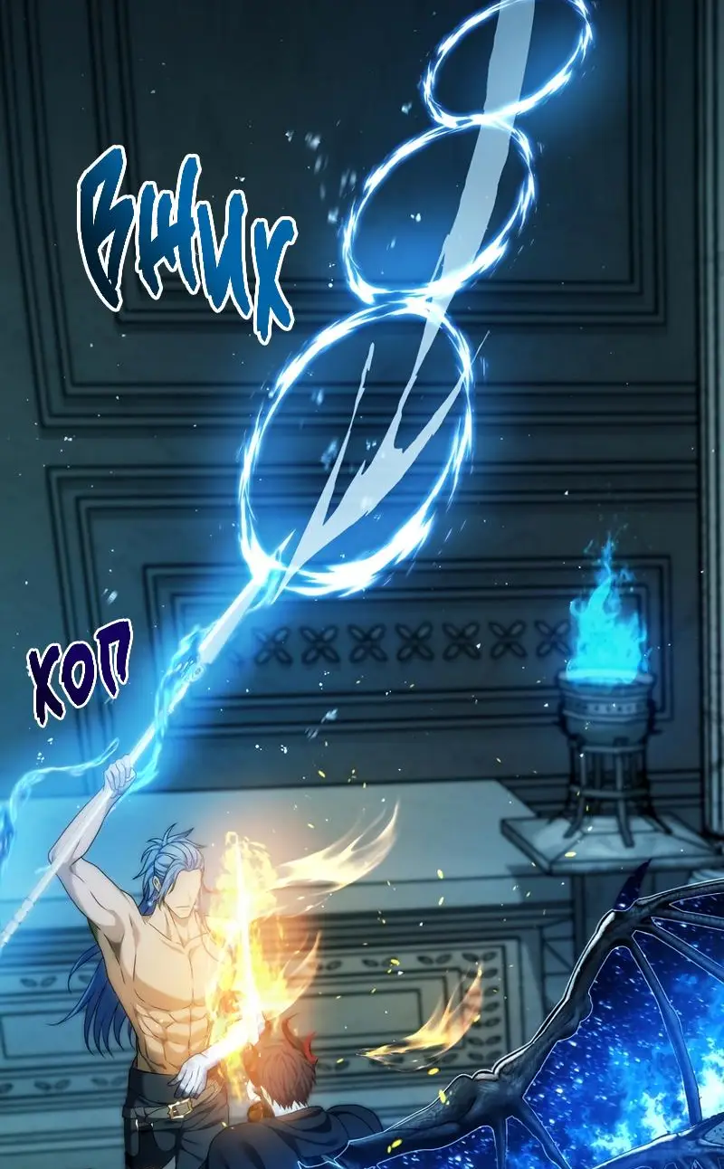 Страница 33 главы 191 манги Ранкер, который живёт второй раз / Second Life Ranker