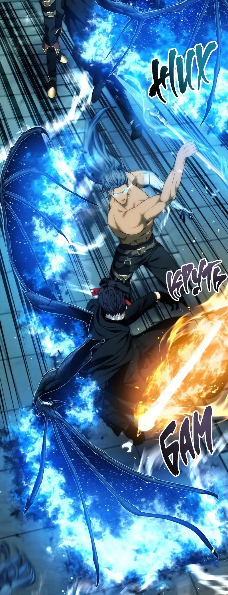 Страница 34 главы 191 манги Ранкер, который живёт второй раз / Second Life Ranker