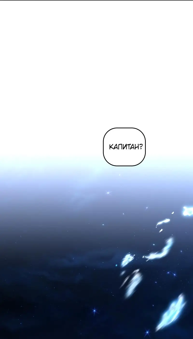 Страница 56 главы 191 манги Ранкер, который живёт второй раз / Second Life Ranker