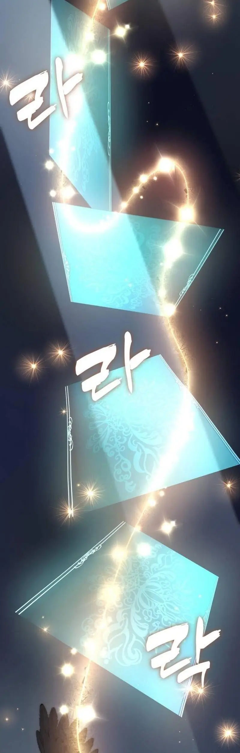 Страница 11 главы 194 манги Ранкер, который живёт второй раз / Second Life Ranker