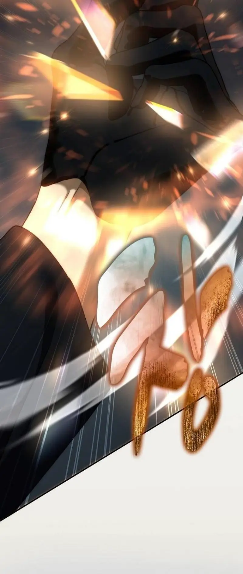 Страница 17 главы 194 манги Ранкер, который живёт второй раз / Second Life Ranker