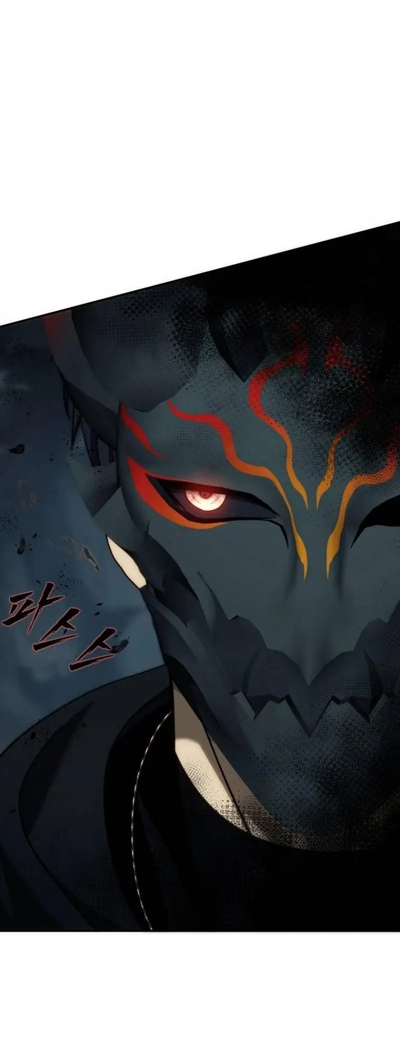 Страница 20 главы 194 манги Ранкер, который живёт второй раз / Second Life Ranker