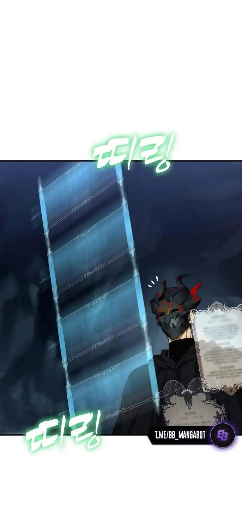 Страница 44 главы 194 манги Ранкер, который живёт второй раз / Second Life Ranker