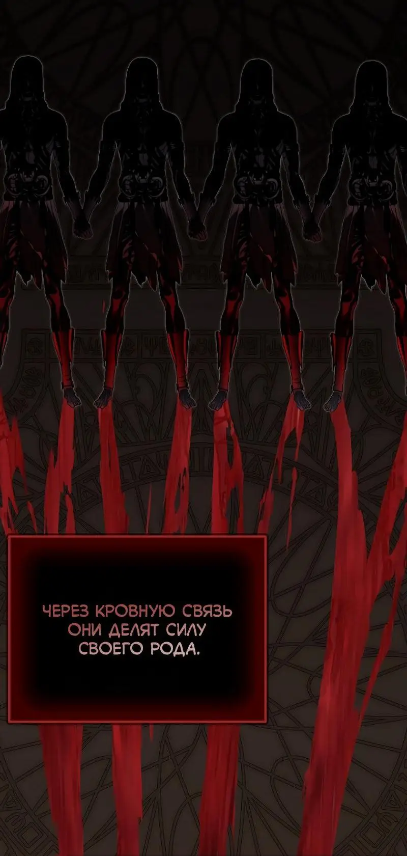 Страница 13 главы 173 манги Ранкер, который живёт второй раз / Second Life Ranker