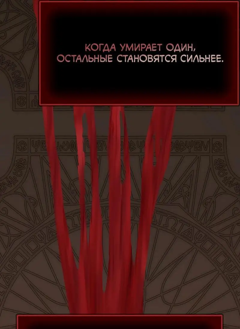 Страница 14 главы 173 манги Ранкер, который живёт второй раз / Second Life Ranker