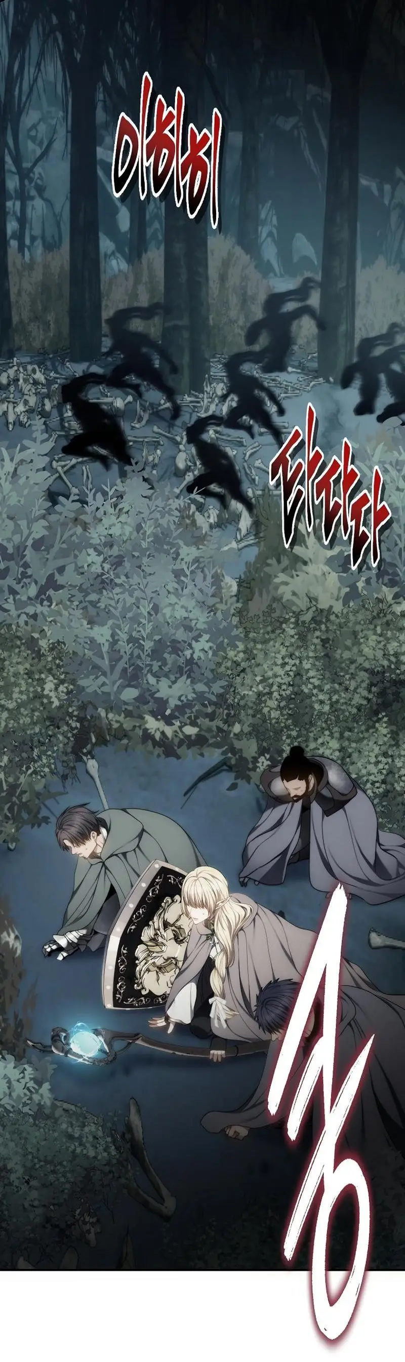 Страница 18 главы 173 манги Ранкер, который живёт второй раз / Second Life Ranker